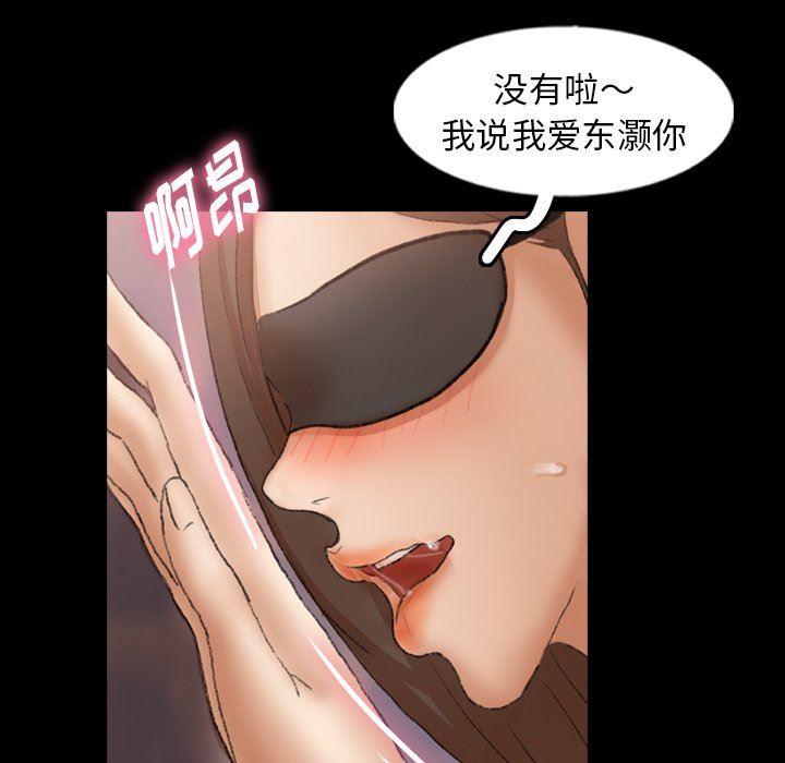 [Manhwa] Secret neighbors Love, mature woman, big breasts#[89P]-37
