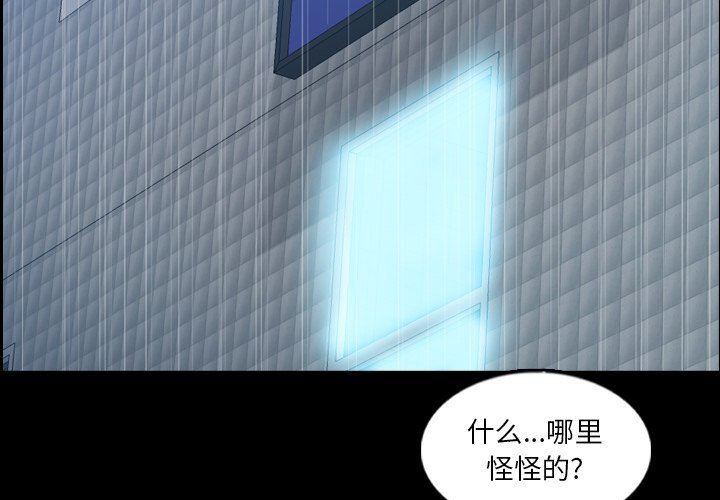 [Manhwa] Secret neighbors Love, mature woman, big breasts#[89P]-4