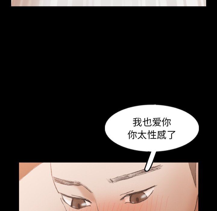[Manhwa] Secret neighbors Love, mature woman, big breasts#[89P]-40