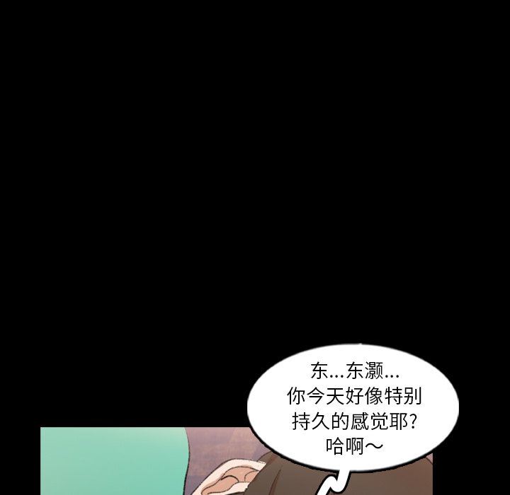 [Manhwa] Secret neighbors Love, mature woman, big breasts#[89P]-47