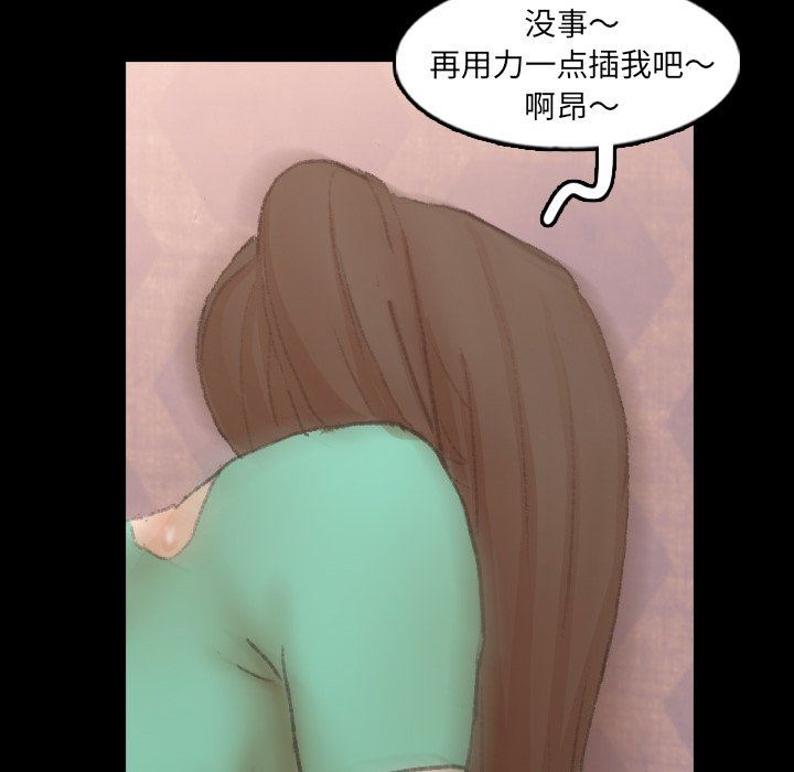 [Manhwa] Secret neighbors Love, mature woman, big breasts#[89P]-57