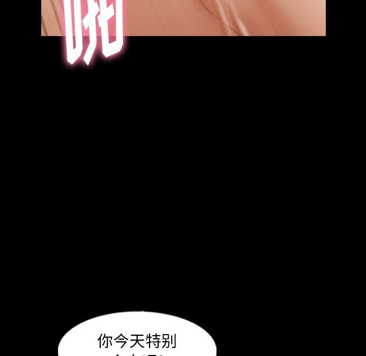 [Manhwa] Secret neighbors Love, mature woman, big breasts#[89P]-60