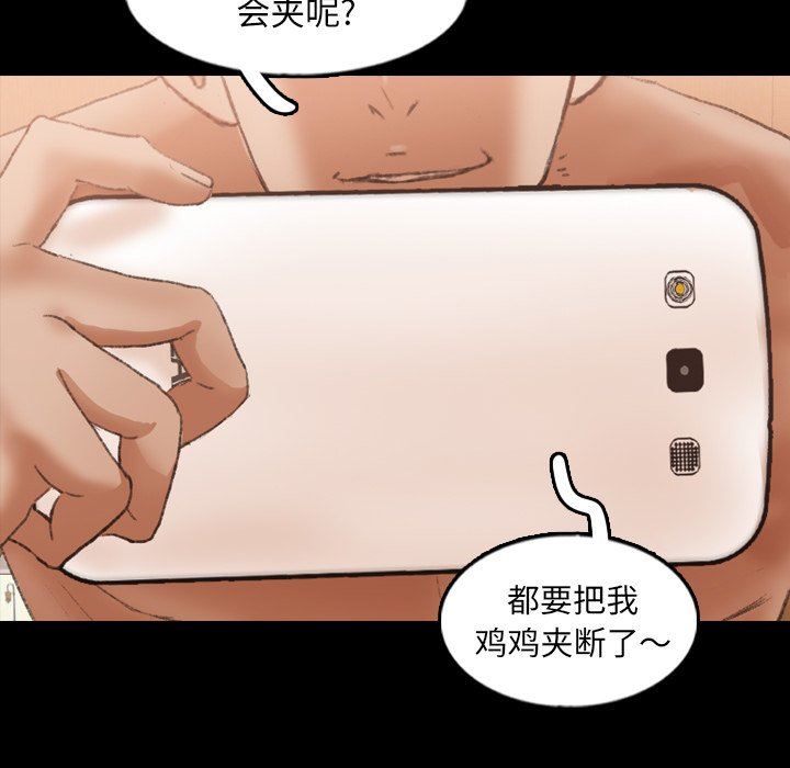 [Manhwa] Secret neighbors Love, mature woman, big breasts#[89P]-61
