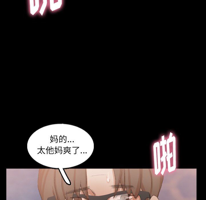 [Manhwa] Secret neighbors Love, mature woman, big breasts#[89P]-64