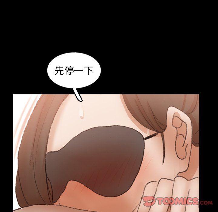 [Manhwa] Secret neighbors Love, mature woman, big breasts#[89P]-66