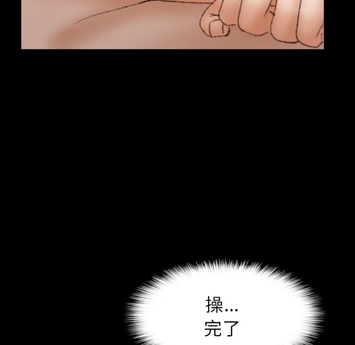 [Manhwa] Secret neighbors Love, mature woman, big breasts#[89P]-67