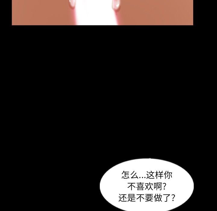 [Manhwa] Secret neighbors Love, mature woman, big breasts#[89P]-7