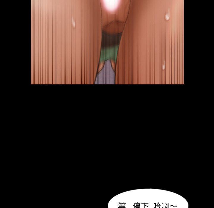 [Manhwa] Secret neighbors Love, mature woman, big breasts#[89P]-73