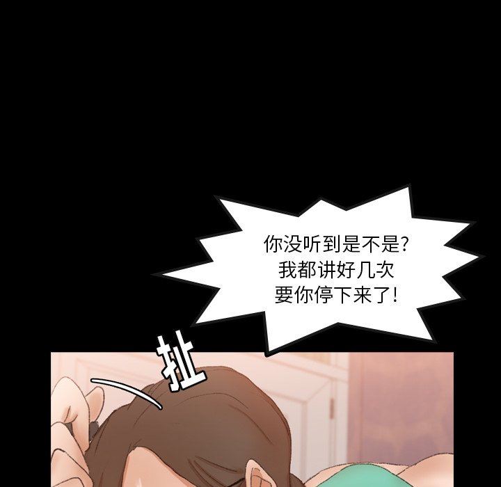 [Manhwa] Secret neighbors Love, mature woman, big breasts#[89P]-80