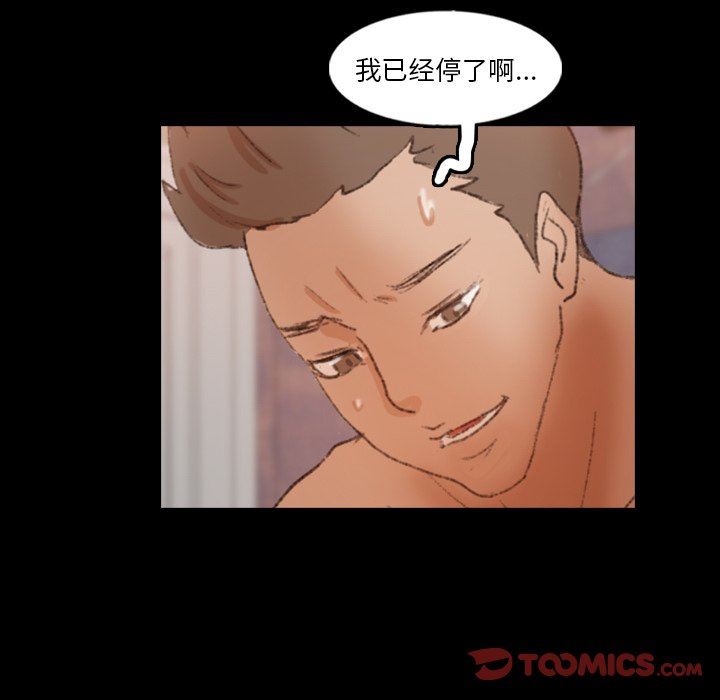 [Manhwa] Secret neighbors Love, mature woman, big breasts#[89P]-82