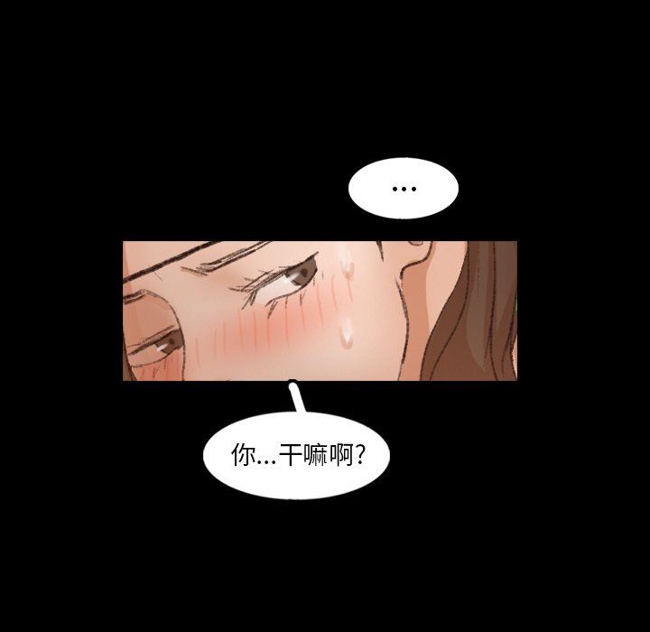 [Manhwa] Secret neighbors Love, mature woman, big breasts#[89P]-83