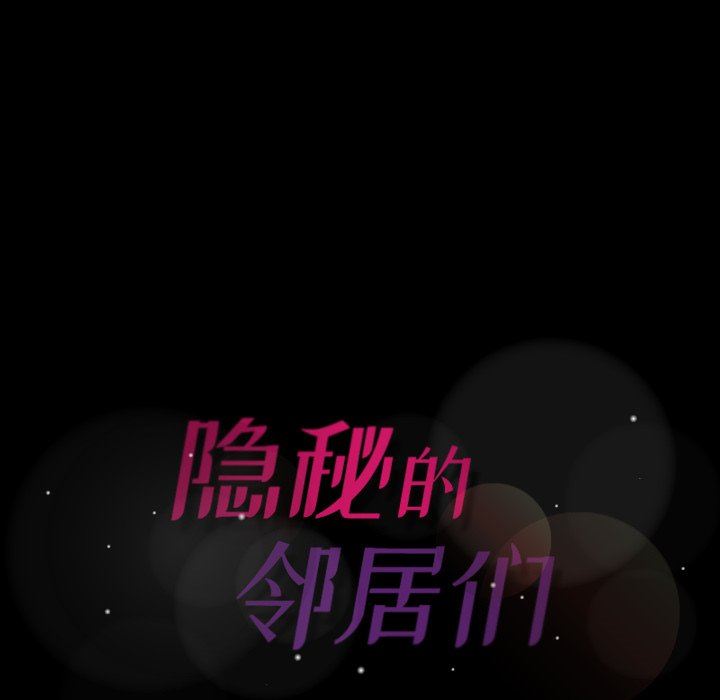 [Manhwa] Secret neighbors Love, mature woman, big breasts#[89P]-88