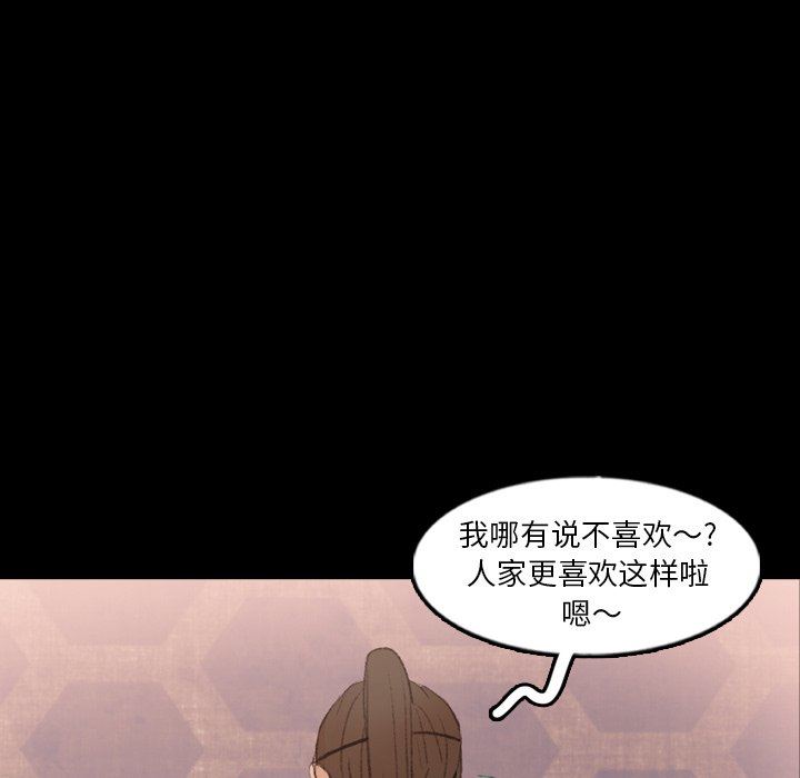 [Manhwa] Secret neighbors Love, mature woman, big breasts#[89P]-9