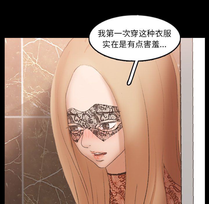 [韩国漫画] 隐秘的邻居们 爱情,熟女人妻,巨乳大奶#[95P]-17