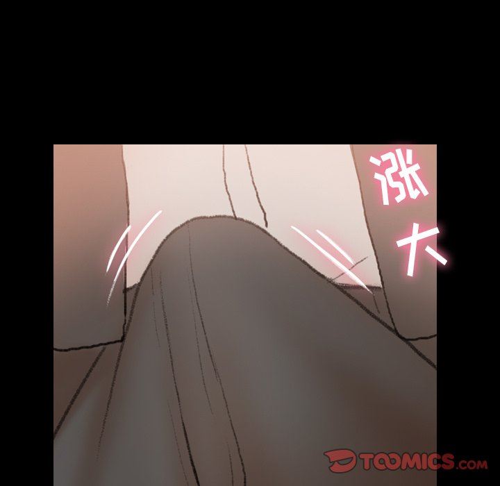 [韩国漫画] 隐秘的邻居们 爱情,熟女人妻,巨乳大奶#[95P]-26