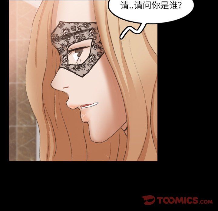 [韩国漫画] 隐秘的邻居们 爱情,熟女人妻,巨乳大奶#[95P]-30