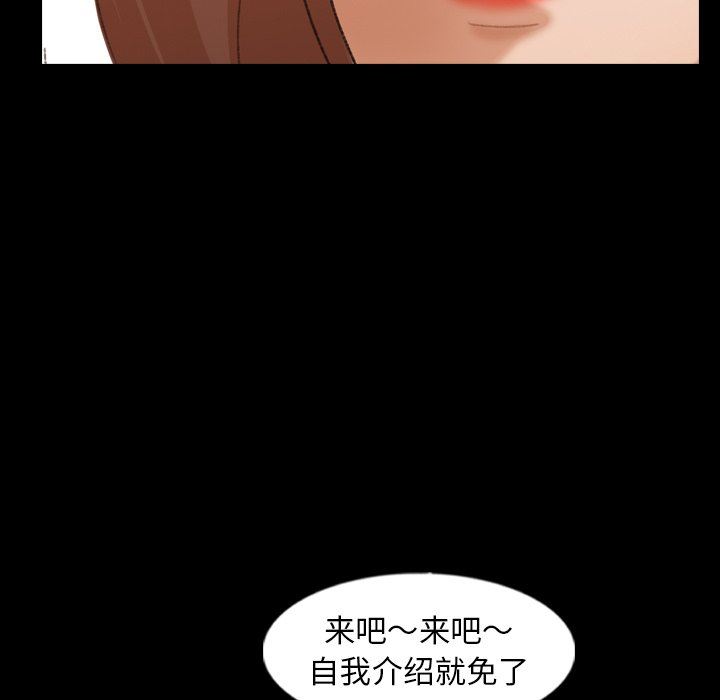[韩国漫画] 隐秘的邻居们 爱情,熟女人妻,巨乳大奶#[95P]-32
