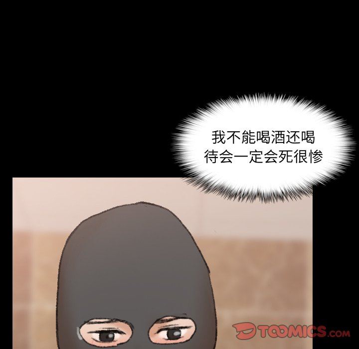 [韩国漫画] 隐秘的邻居们 爱情,熟女人妻,巨乳大奶#[95P]-46