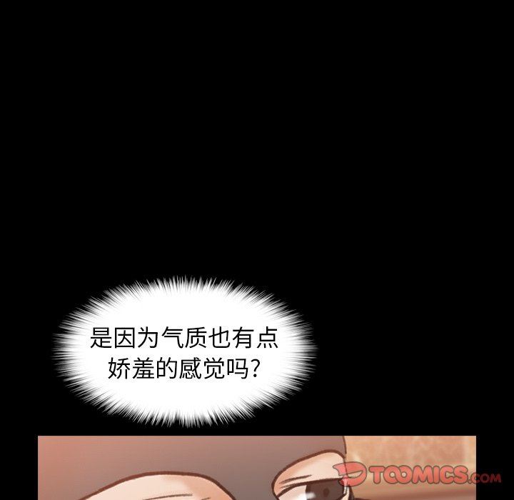 [韩国漫画] 隐秘的邻居们 爱情,熟女人妻,巨乳大奶#[95P]-54