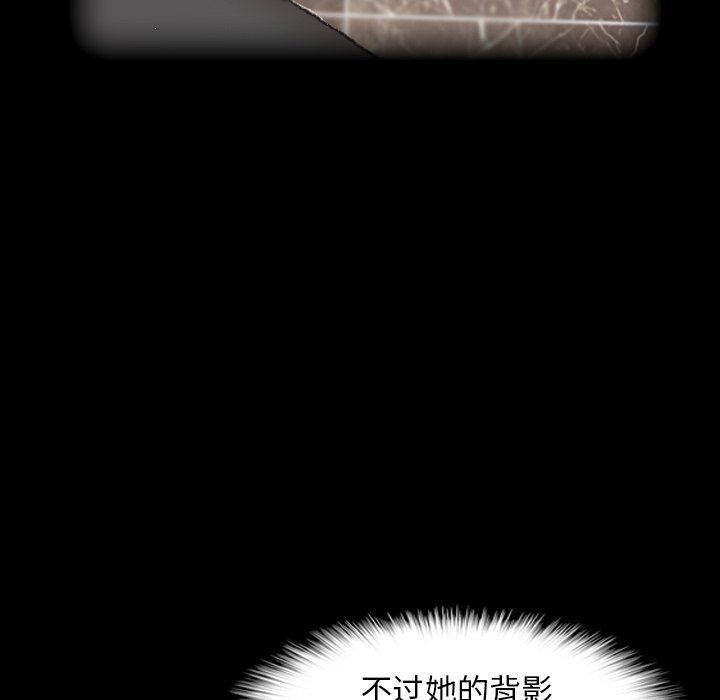 [韩国漫画] 隐秘的邻居们 爱情,熟女人妻,巨乳大奶#[95P]-57