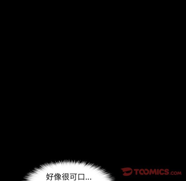 [韩国漫画] 隐秘的邻居们 爱情,熟女人妻,巨乳大奶#[95P]-62