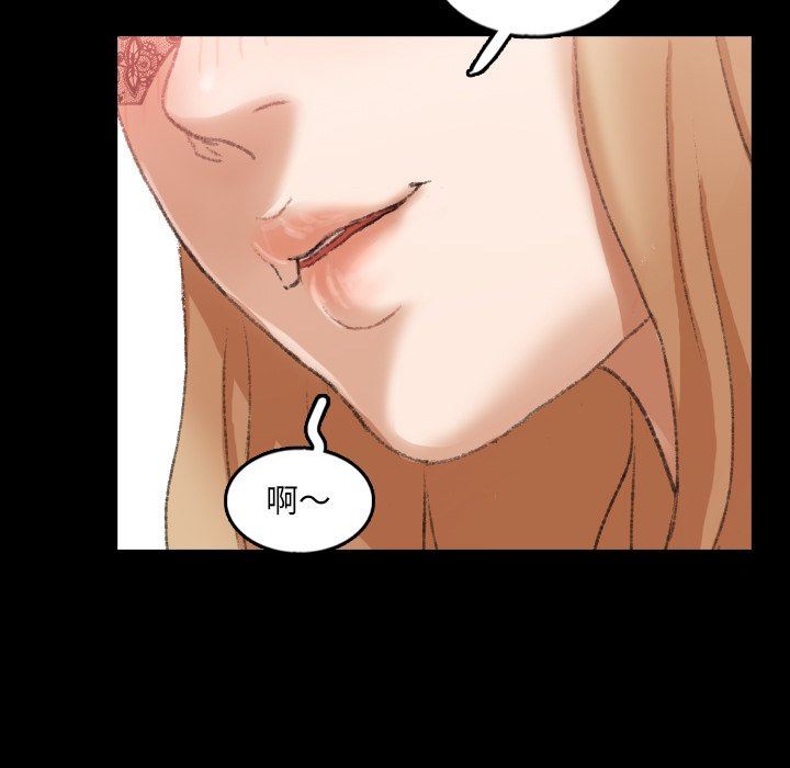 [韩国漫画] 隐秘的邻居们 爱情,熟女人妻,巨乳大奶#[95P]-77