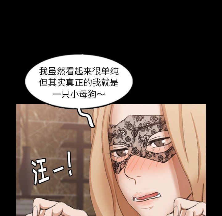 [韩国漫画] 隐秘的邻居们 爱情,熟女人妻,巨乳大奶#[95P]-93