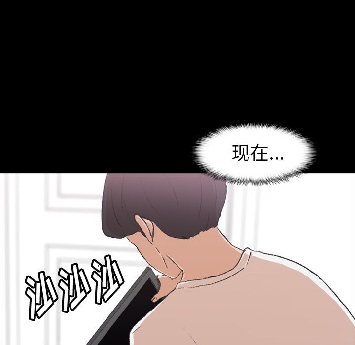 [Manhwa] Secret neighbors Love, mature woman, big breasts#[146P]-1