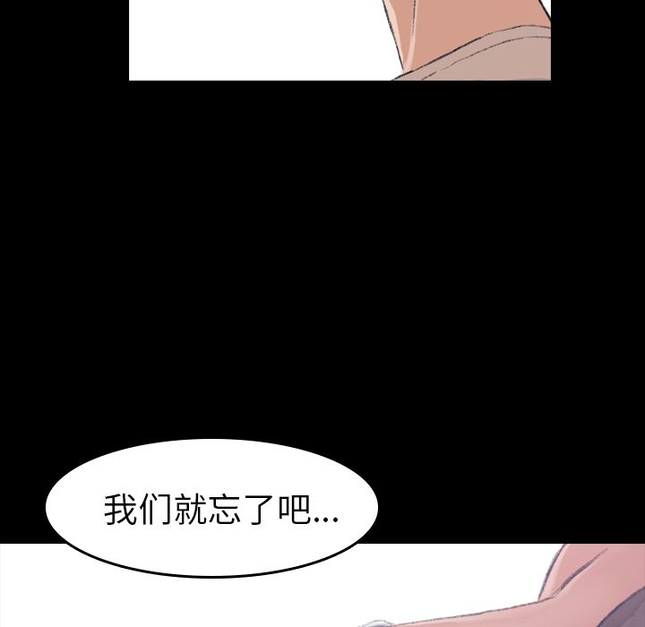 [Manhwa] Secret neighbors Love, mature woman, big breasts#[146P]-10