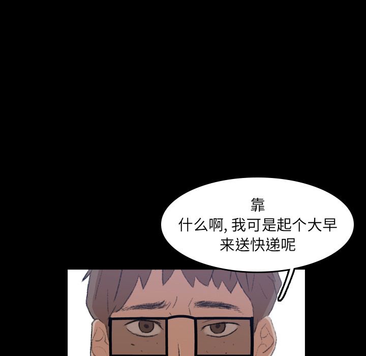[Manhwa] Secret neighbors Love, mature woman, big breasts#[146P]-100