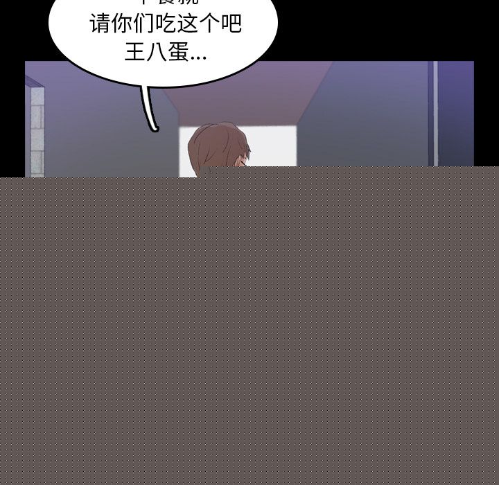 [Manhwa] Secret neighbors Love, mature woman, big breasts#[146P]-102