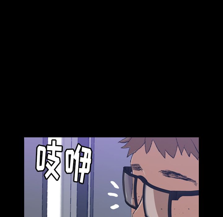 [Manhwa] Secret neighbors Love, mature woman, big breasts#[146P]-103
