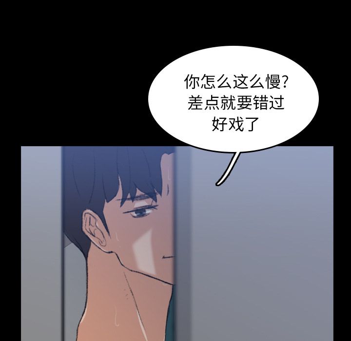 [Manhwa] Secret neighbors Love, mature woman, big breasts#[146P]-105