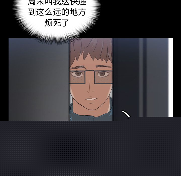 [Manhwa] Secret neighbors Love, mature woman, big breasts#[146P]-107