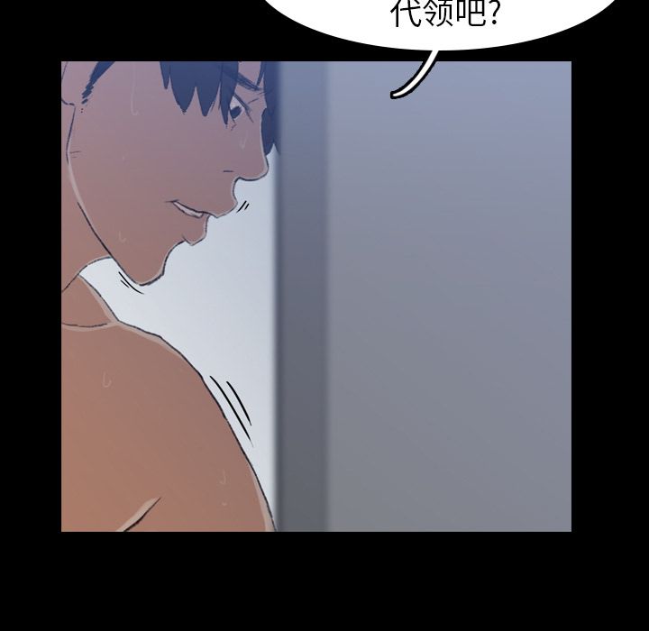 [Manhwa] Secret neighbors Love, mature woman, big breasts#[146P]-109