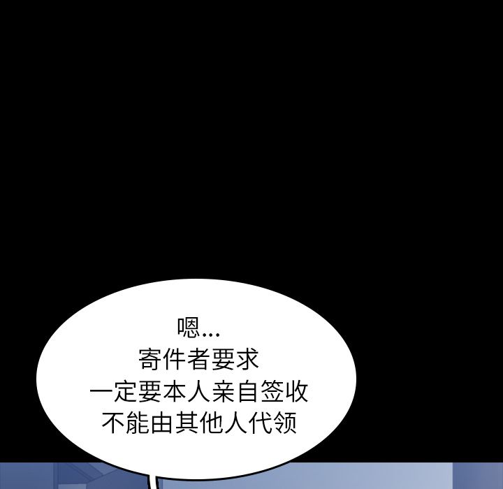 [Manhwa] Secret neighbors Love, mature woman, big breasts#[146P]-110
