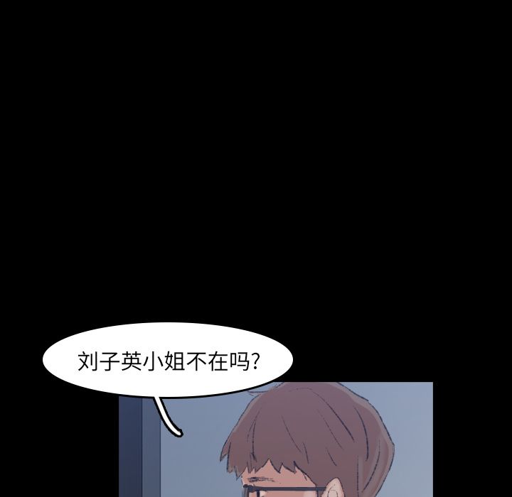 [Manhwa] Secret neighbors Love, mature woman, big breasts#[146P]-112