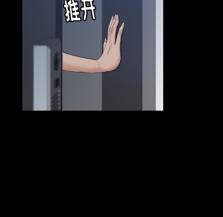 [Manhwa] Secret neighbors Love, mature woman, big breasts#[146P]-114