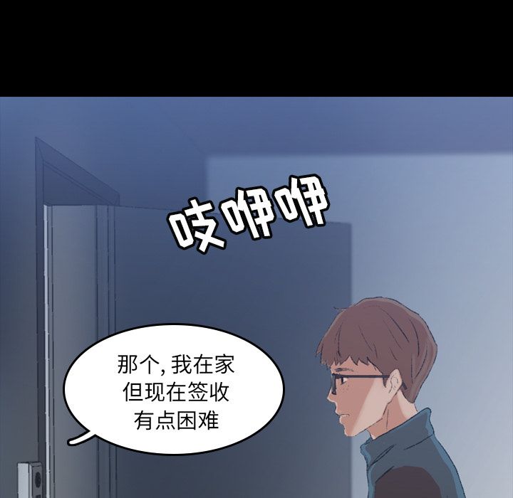 [Manhwa] Secret neighbors Love, mature woman, big breasts#[146P]-115