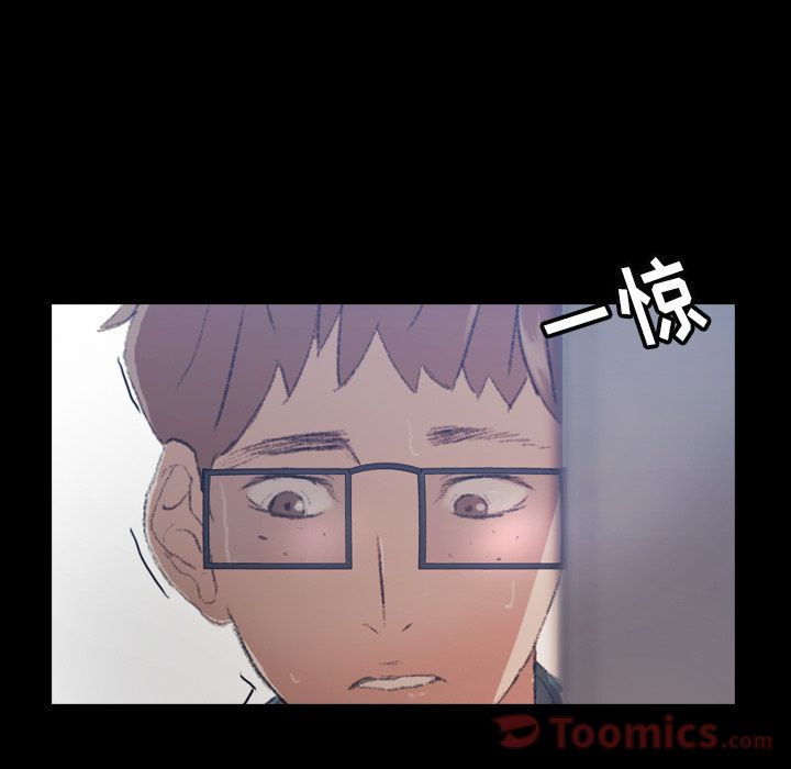 [Manhwa] Secret neighbors Love, mature woman, big breasts#[146P]-117
