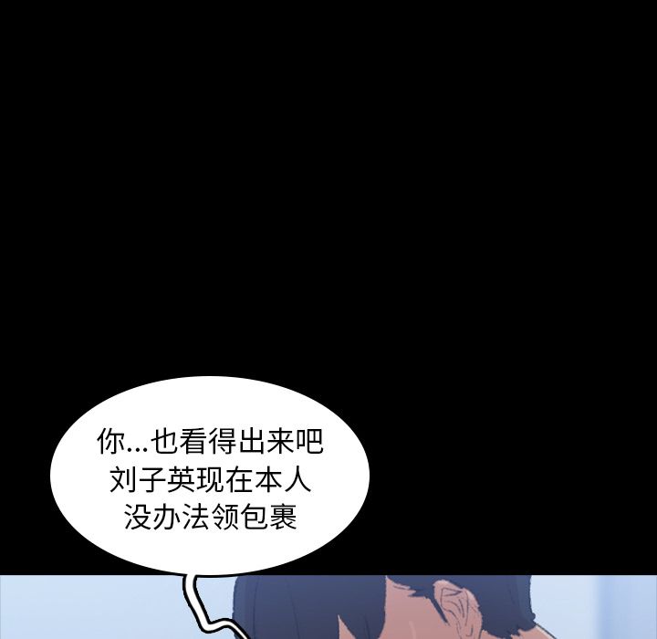 [Manhwa] Secret neighbors Love, mature woman, big breasts#[146P]-119