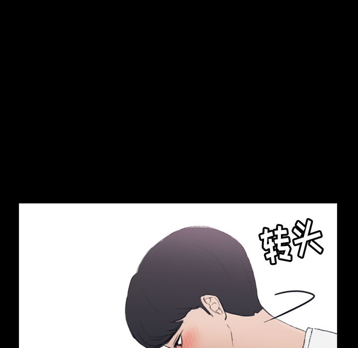 [Manhwa] Secret neighbors Love, mature woman, big breasts#[146P]-12