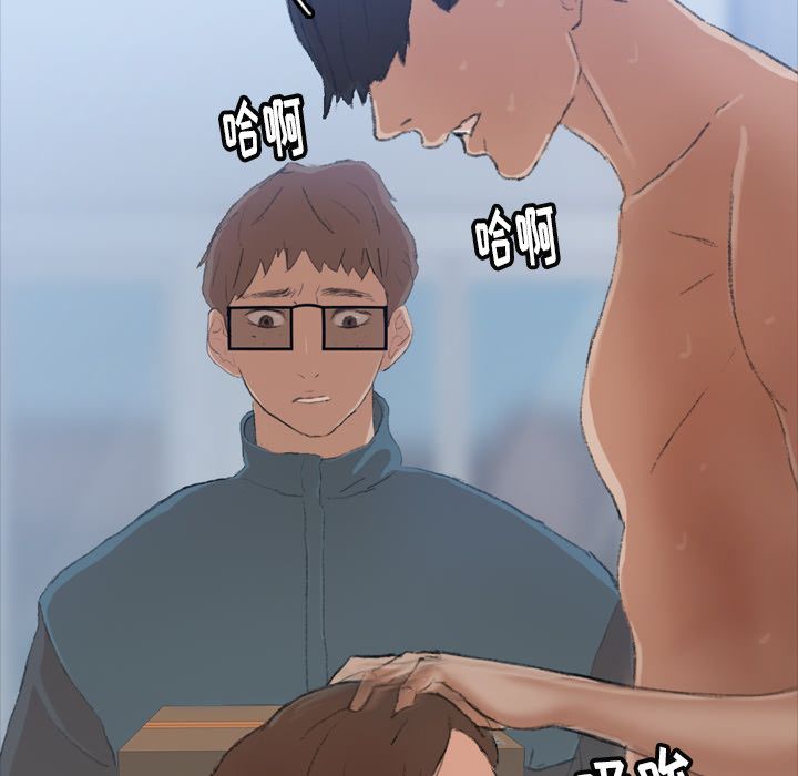 [Manhwa] Secret neighbors Love, mature woman, big breasts#[146P]-120