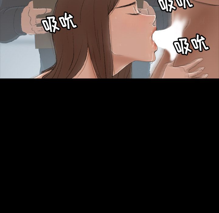 [Manhwa] Secret neighbors Love, mature woman, big breasts#[146P]-121