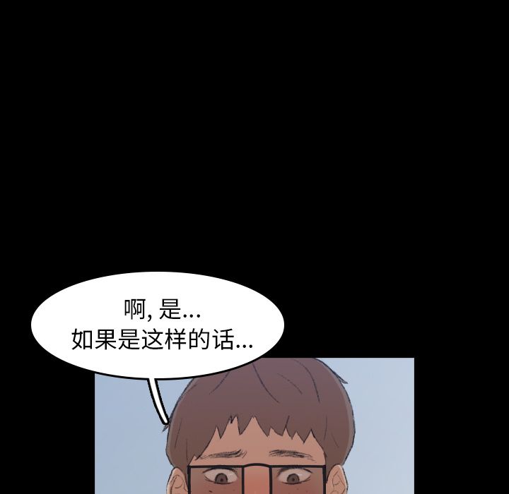 [Manhwa] Secret neighbors Love, mature woman, big breasts#[146P]-129