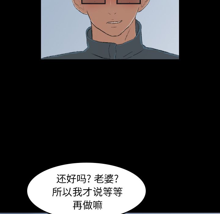 [Manhwa] Secret neighbors Love, mature woman, big breasts#[146P]-130