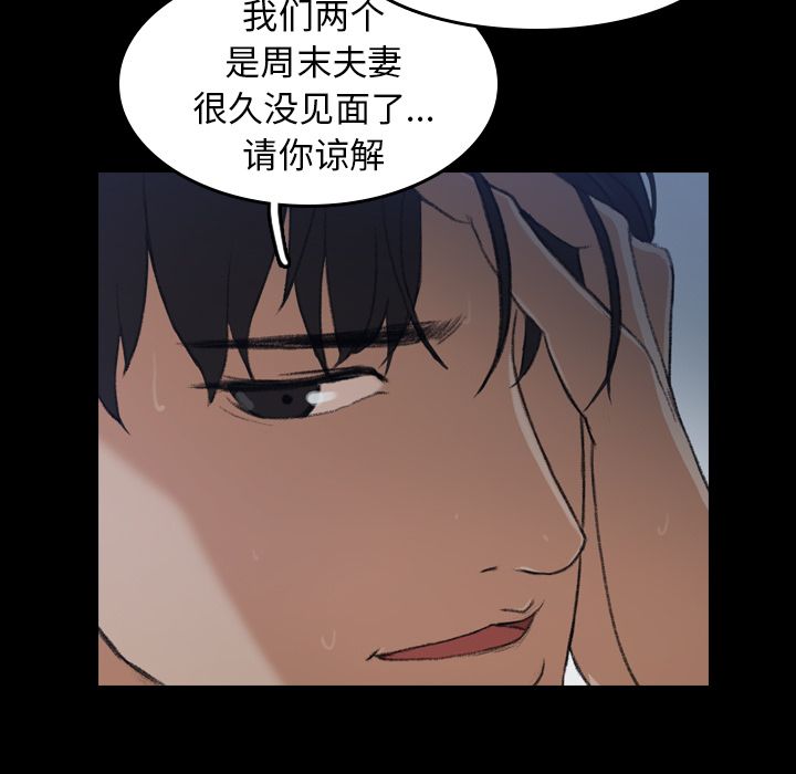 [Manhwa] Secret neighbors Love, mature woman, big breasts#[146P]-133