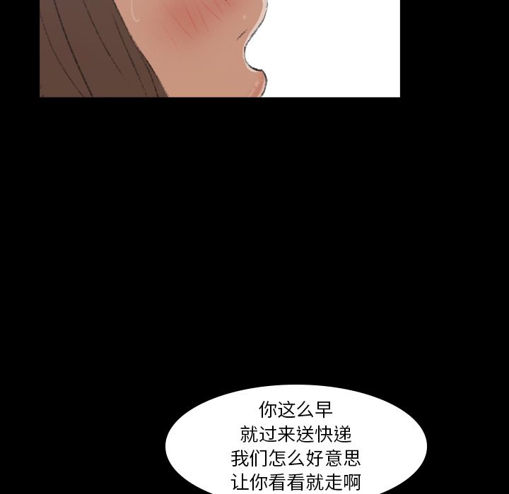 [Manhwa] Secret neighbors Love, mature woman, big breasts#[146P]-140