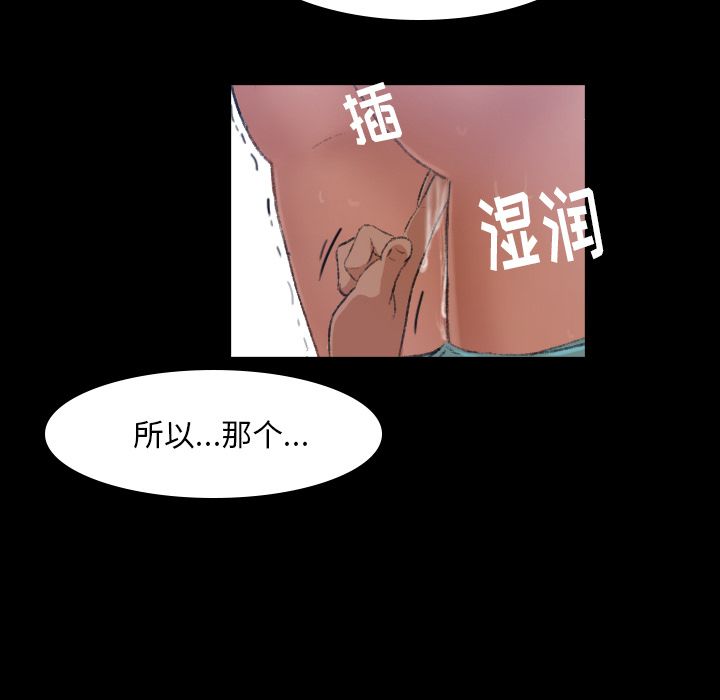 [Manhwa] Secret neighbors Love, mature woman, big breasts#[146P]-141