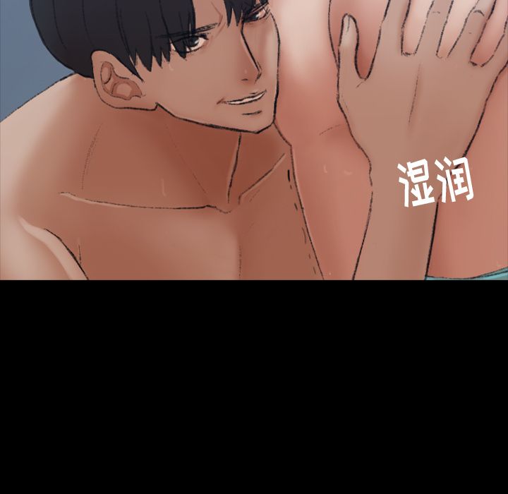 [Manhwa] Secret neighbors Love, mature woman, big breasts#[146P]-143